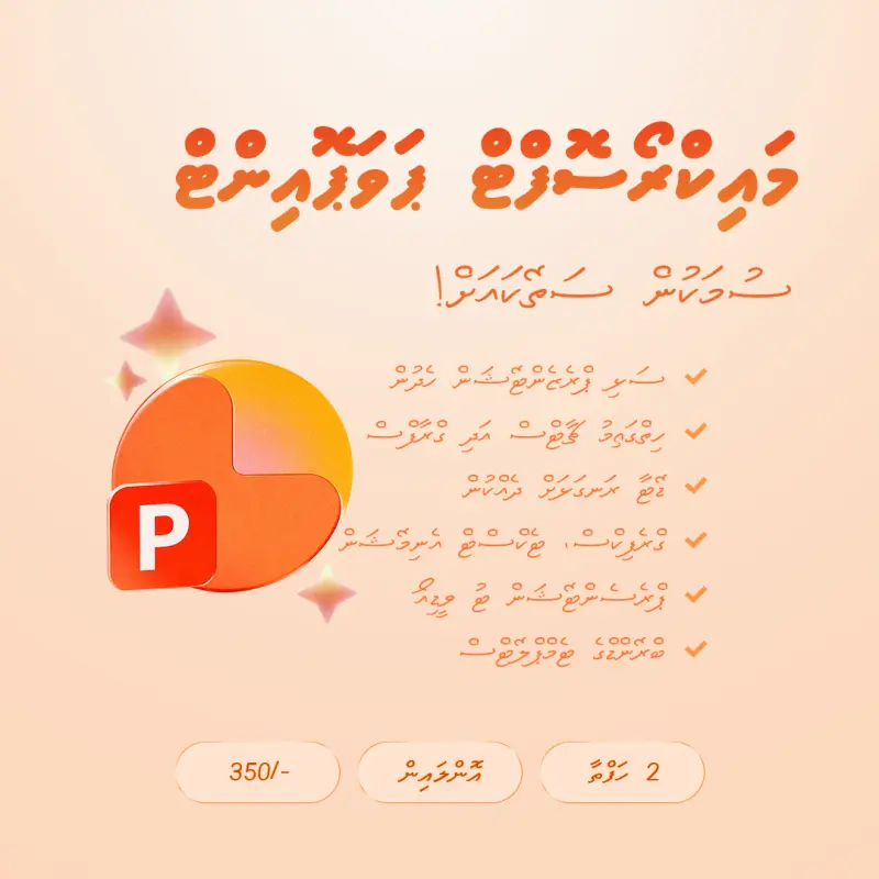 Microsoft PowerPoint: From Beginner to Professional